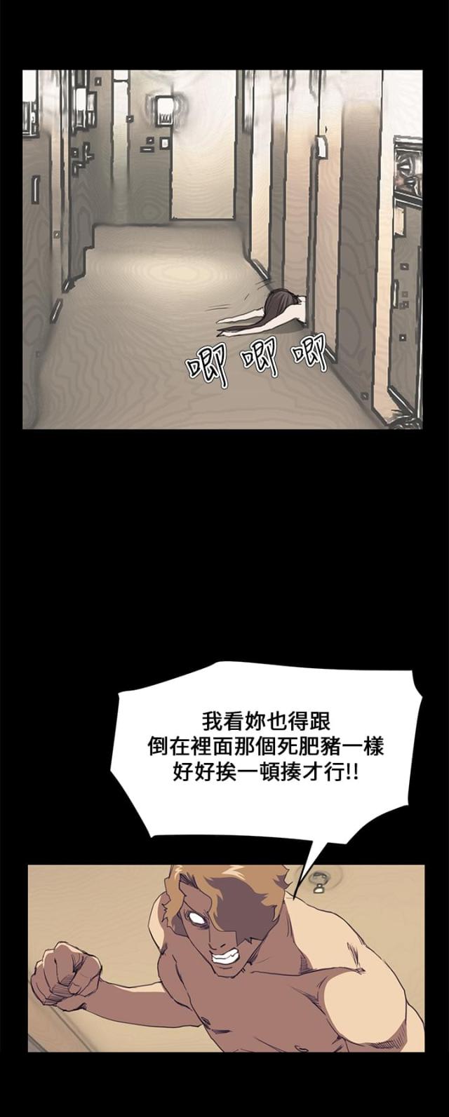 第25话3