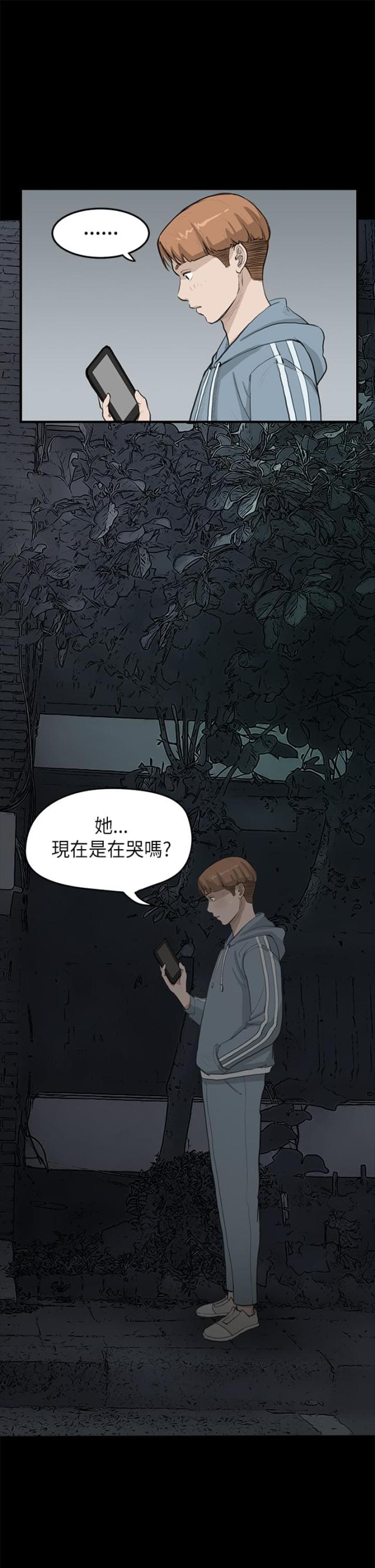 第13话18