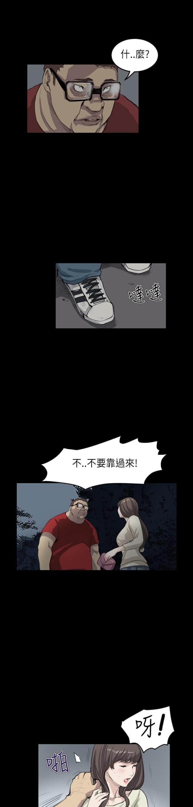 第12话15