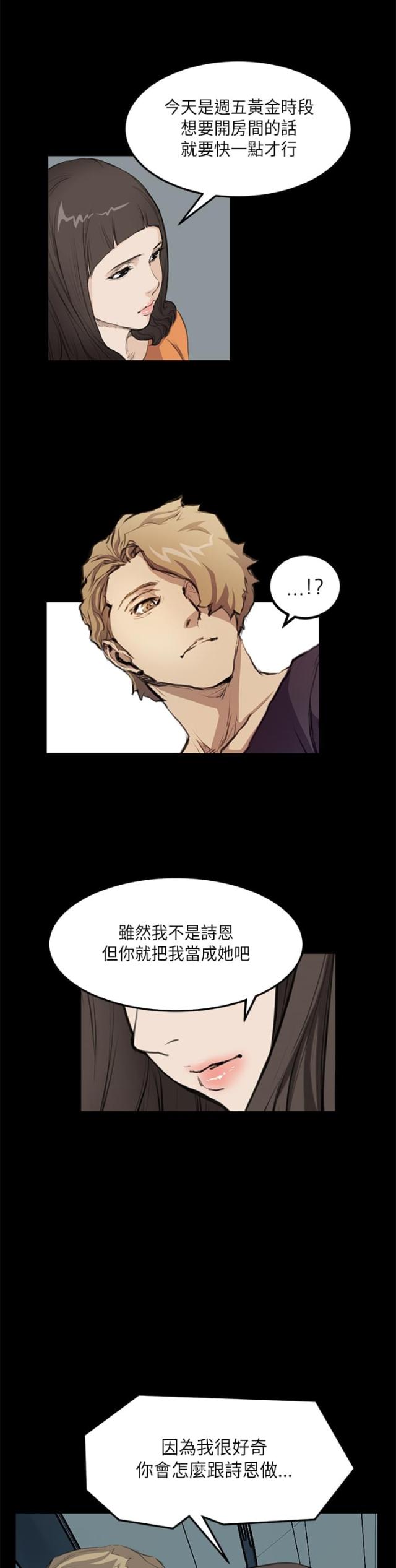 第11话5