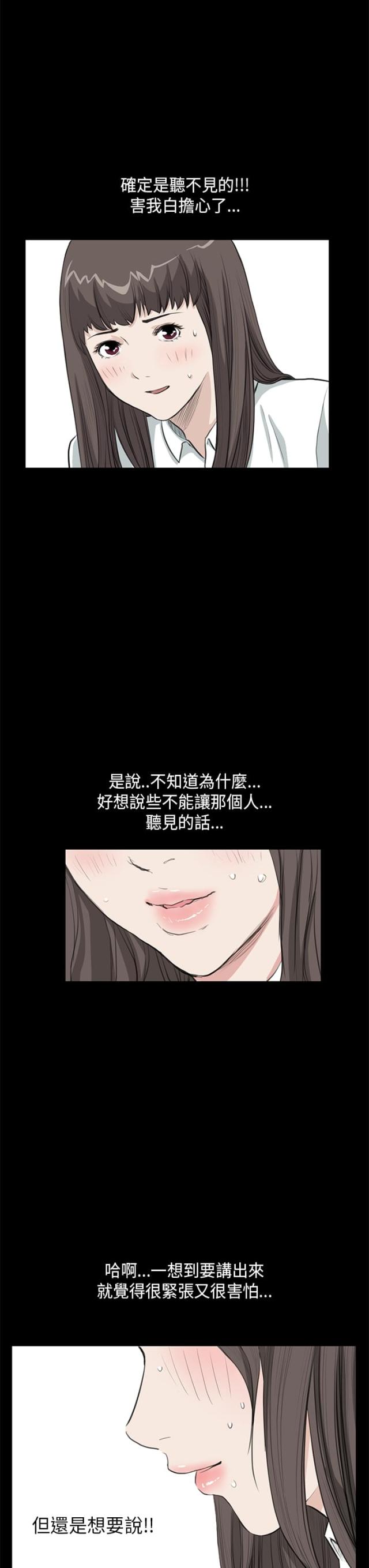 第15话6