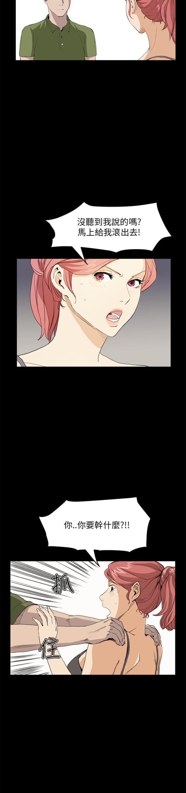 第21话2