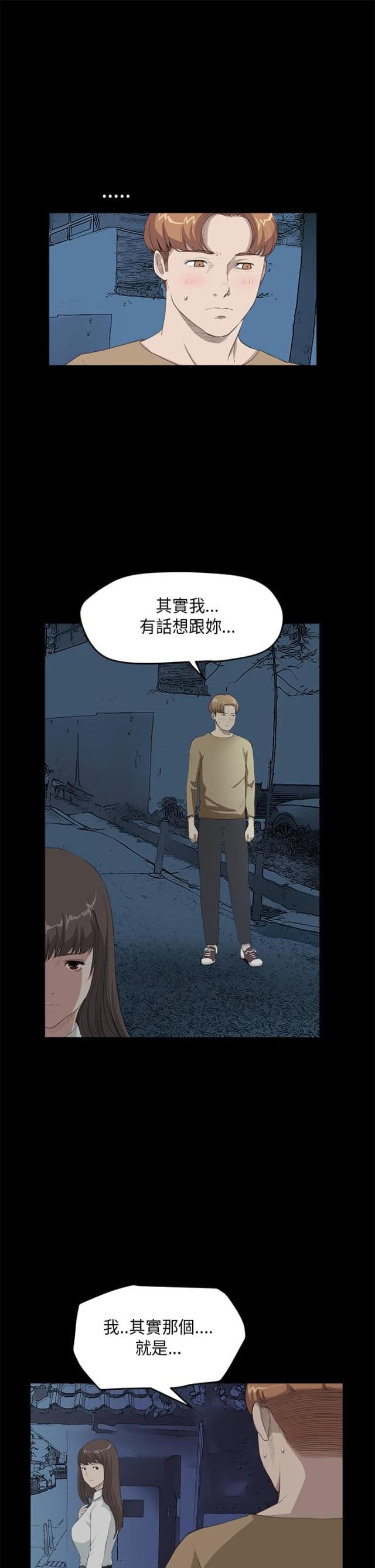 第17话5