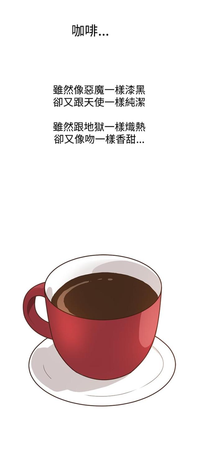 第4话8