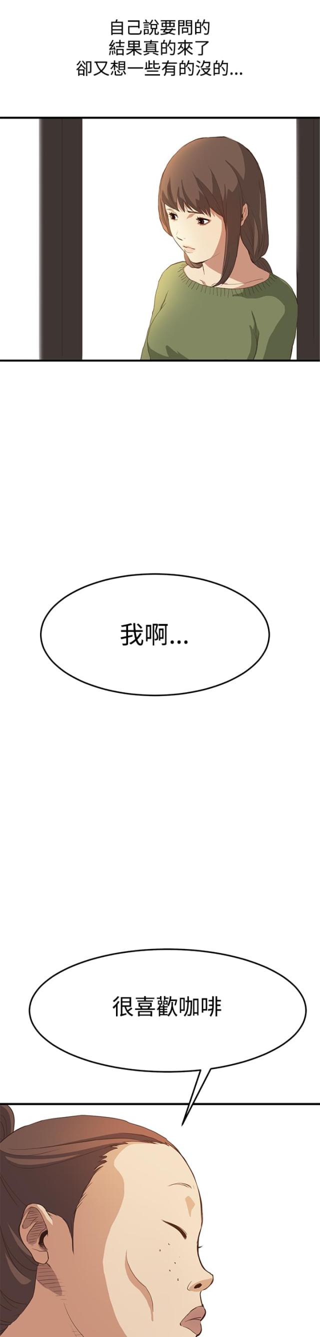 第4话6
