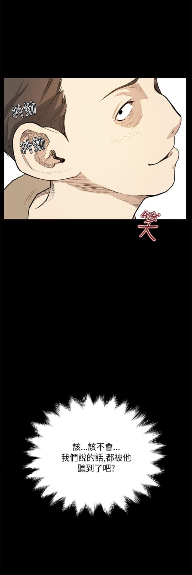 第14话17
