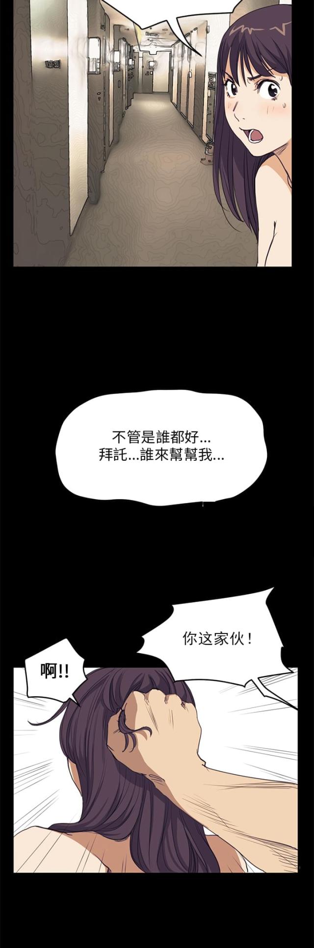 第25话1