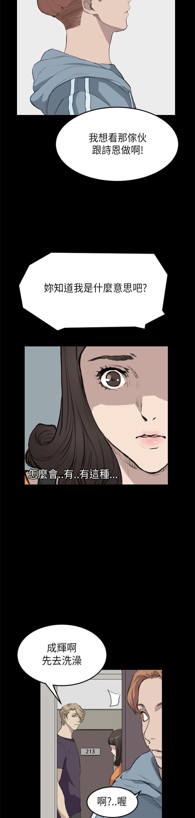 第11话11