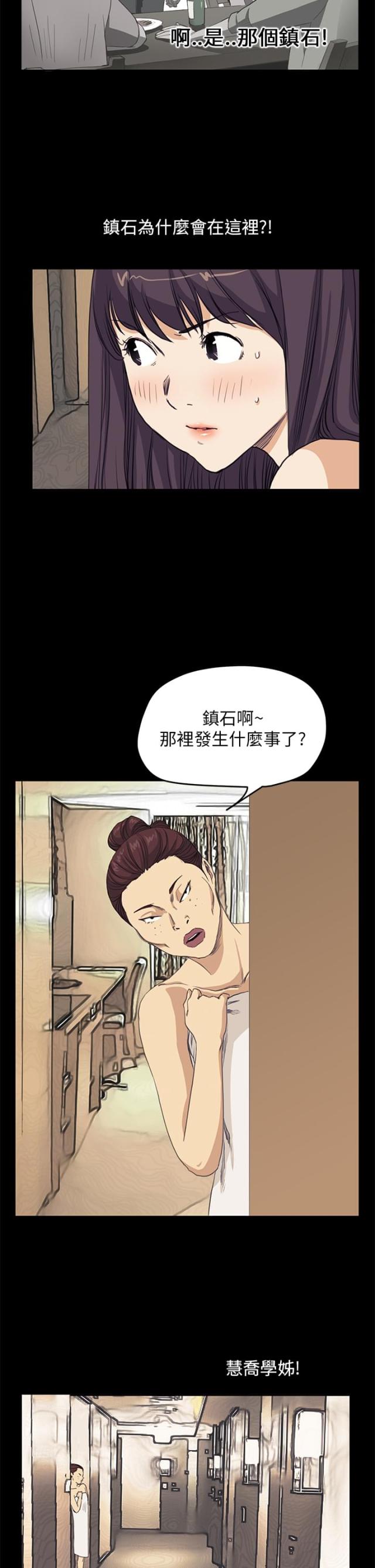 第25话7