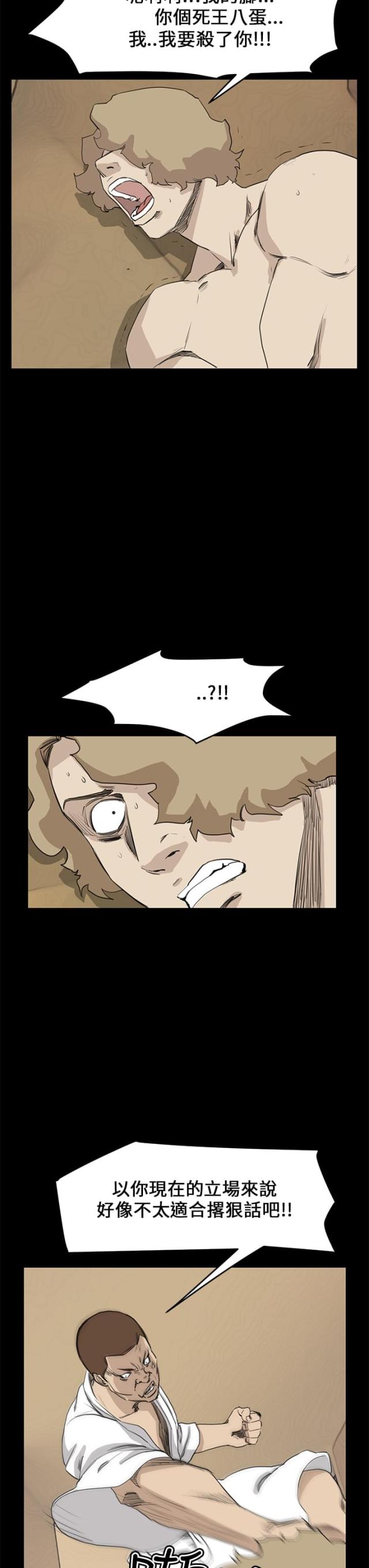 第26话7