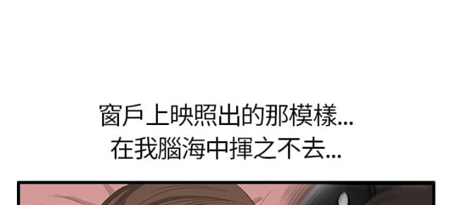 第3话17
