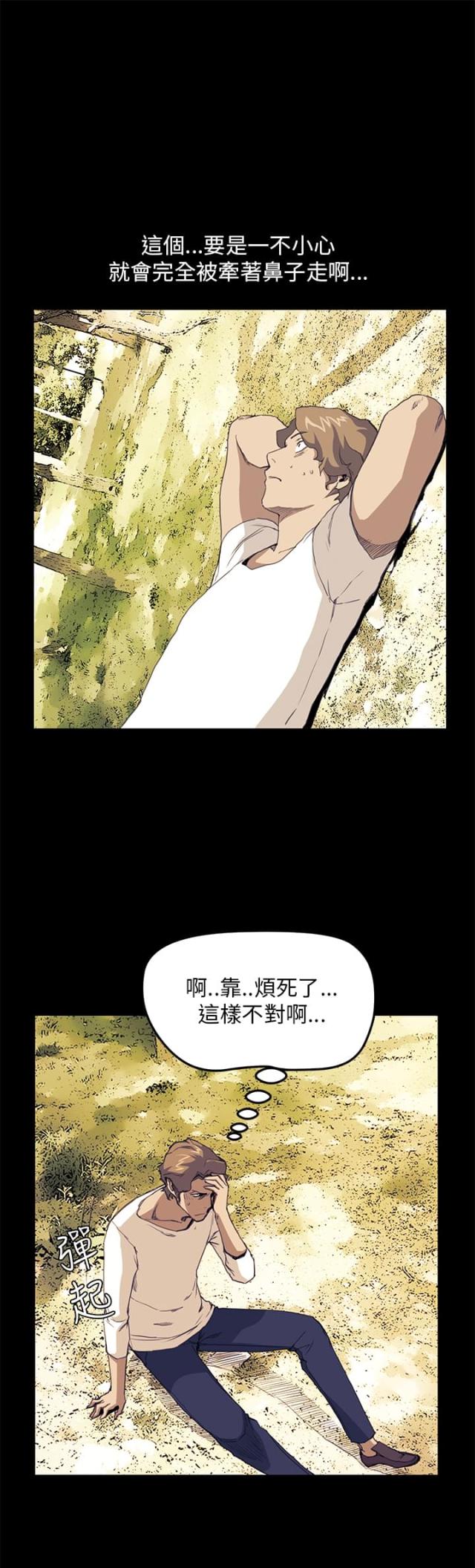 第21话15