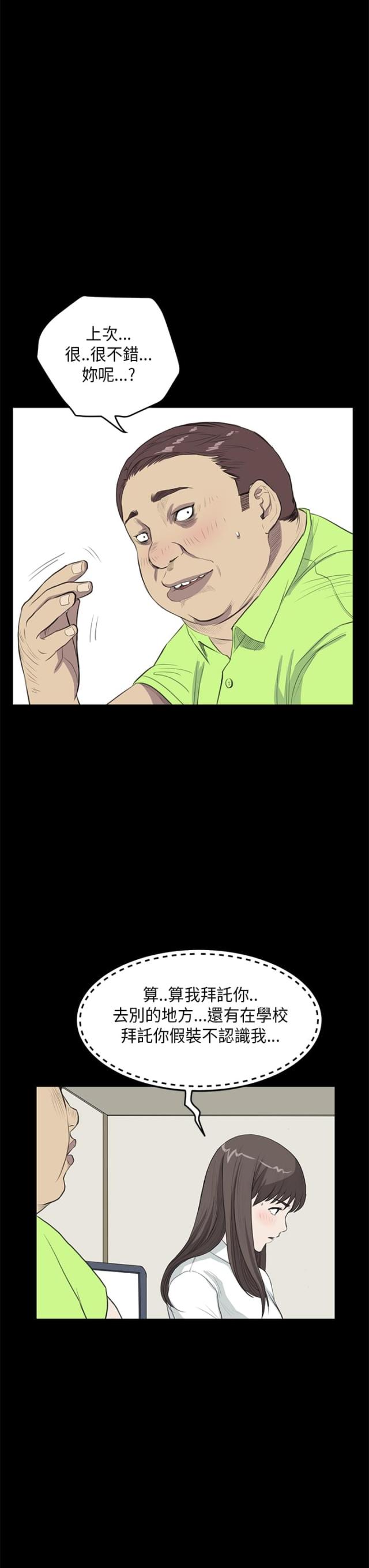 第14话15