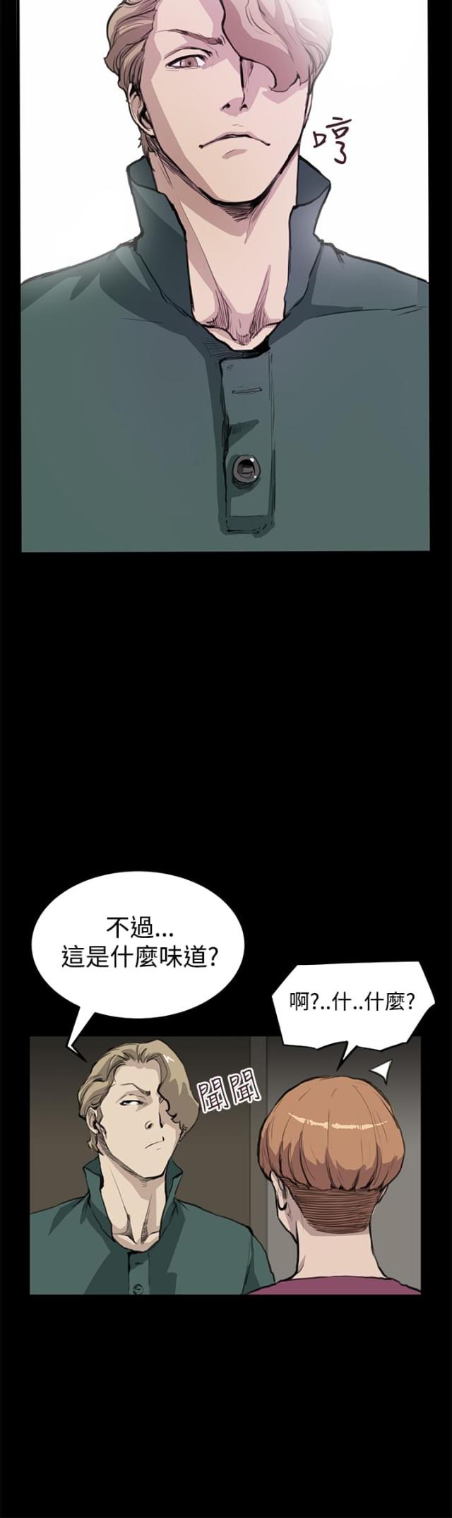 第7话15