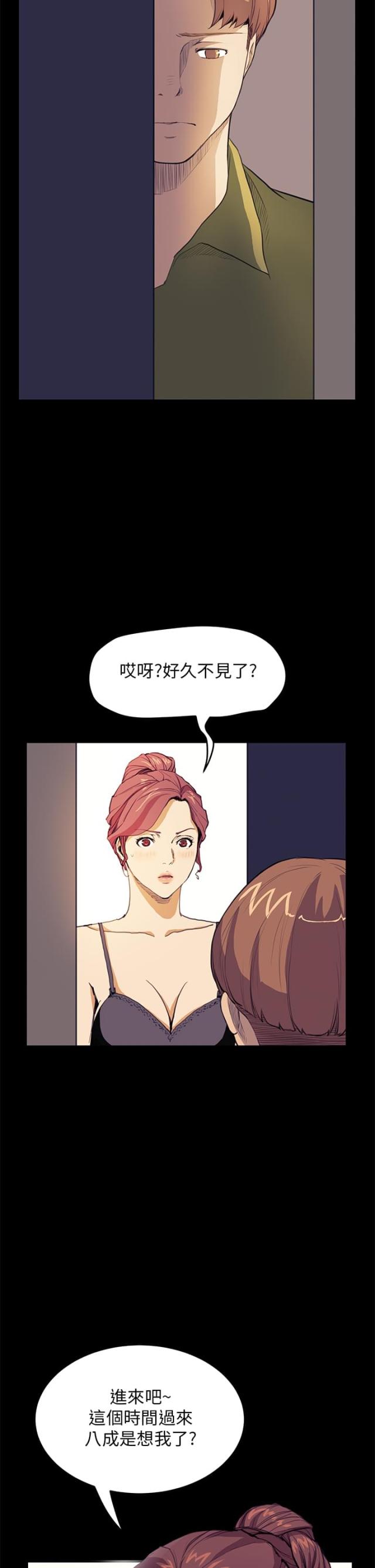 第20话11