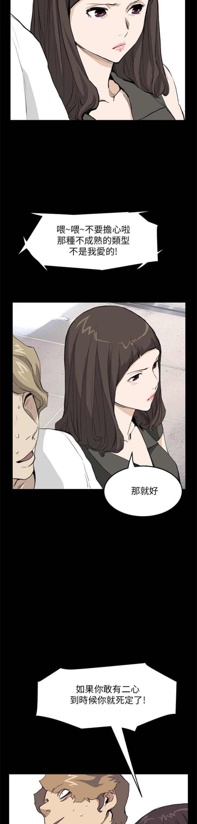 第21话13