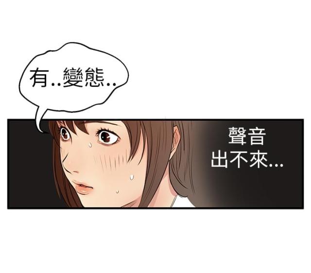 第2话19