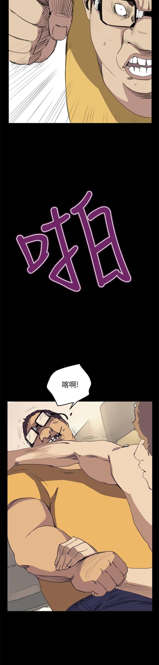 第24话7