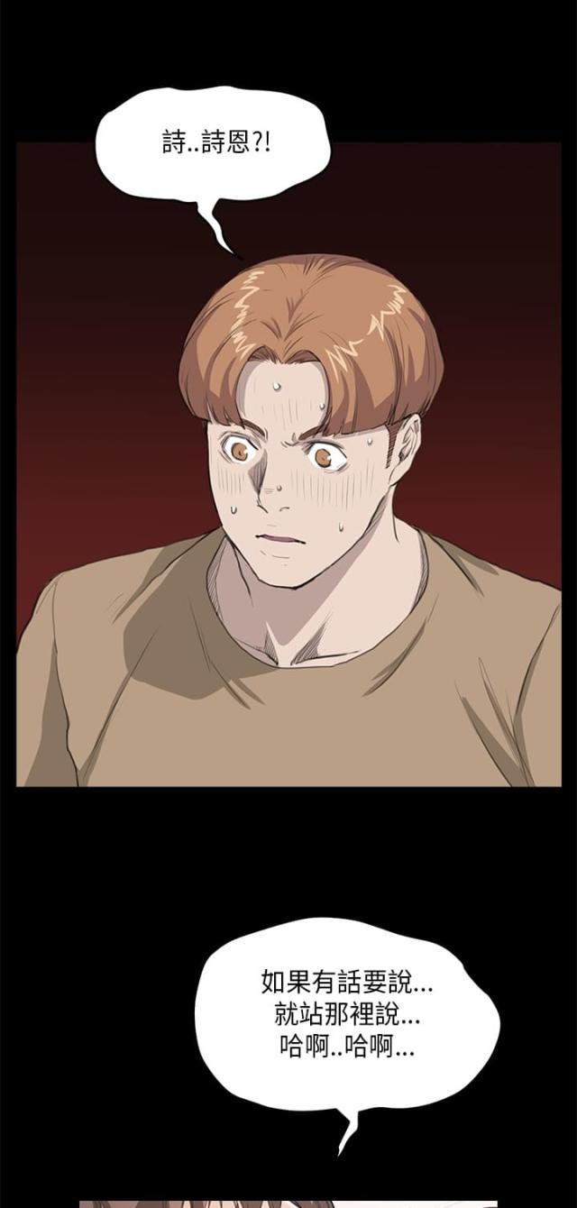 第17话12