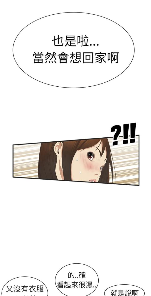 第1话23