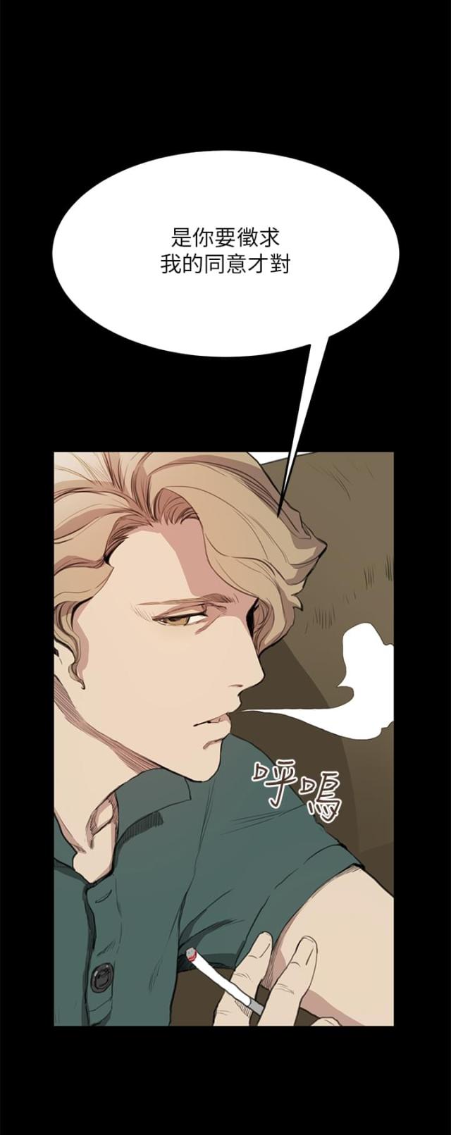 第8话12