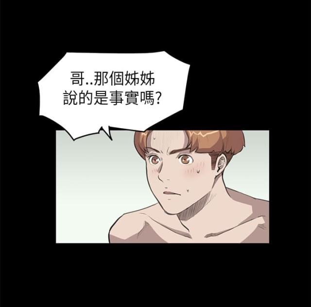 第13话6