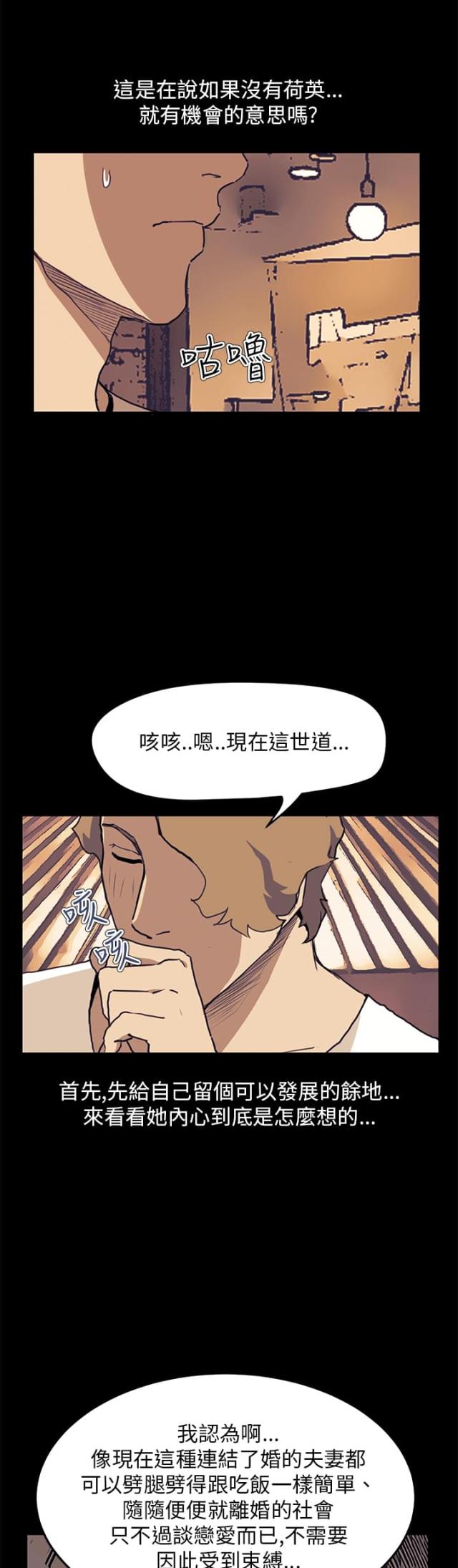 第23话9