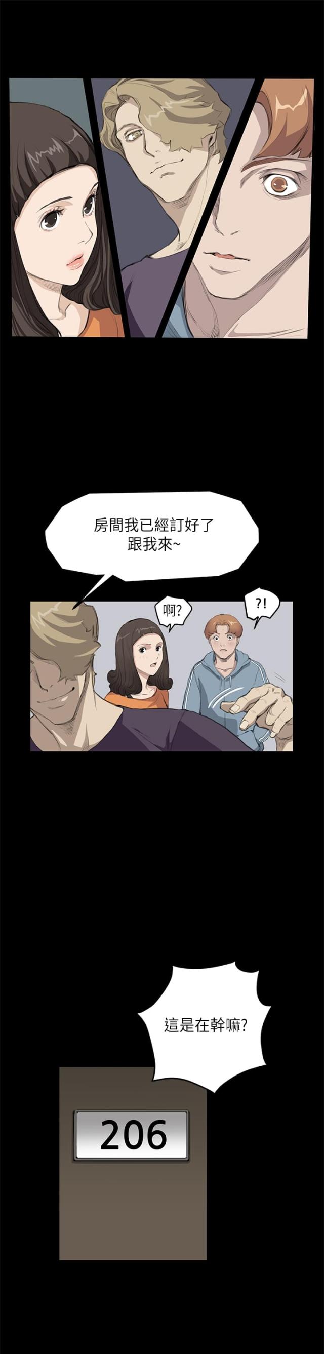 第11话8