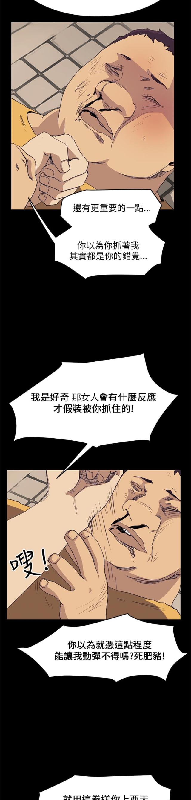 第24话13