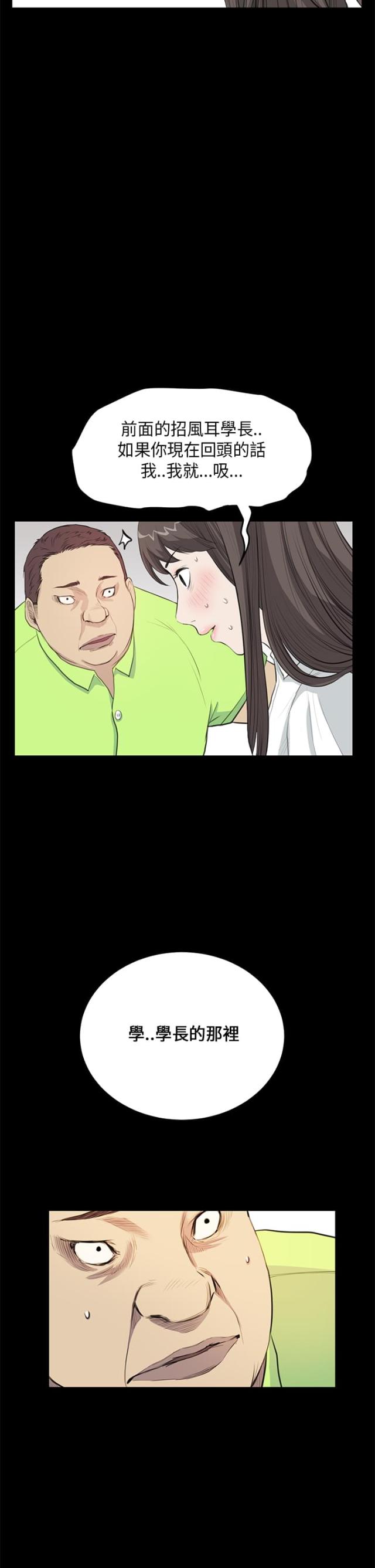 第15话7