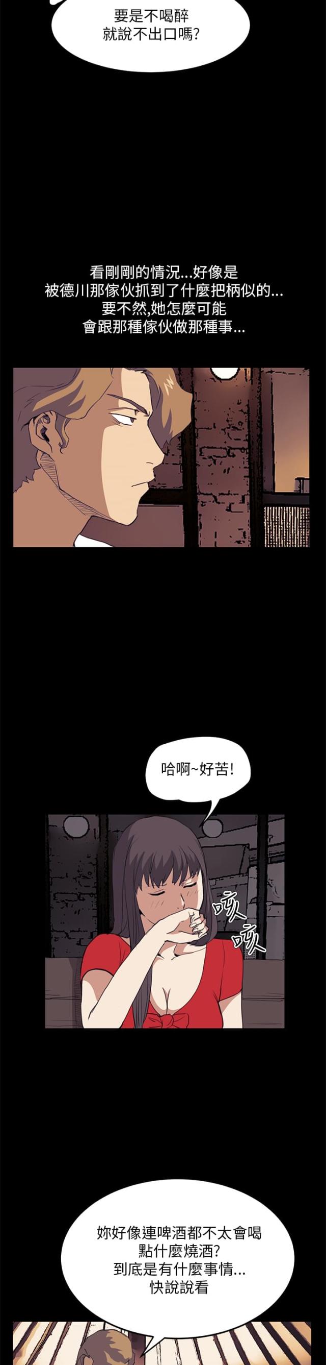 第23话1