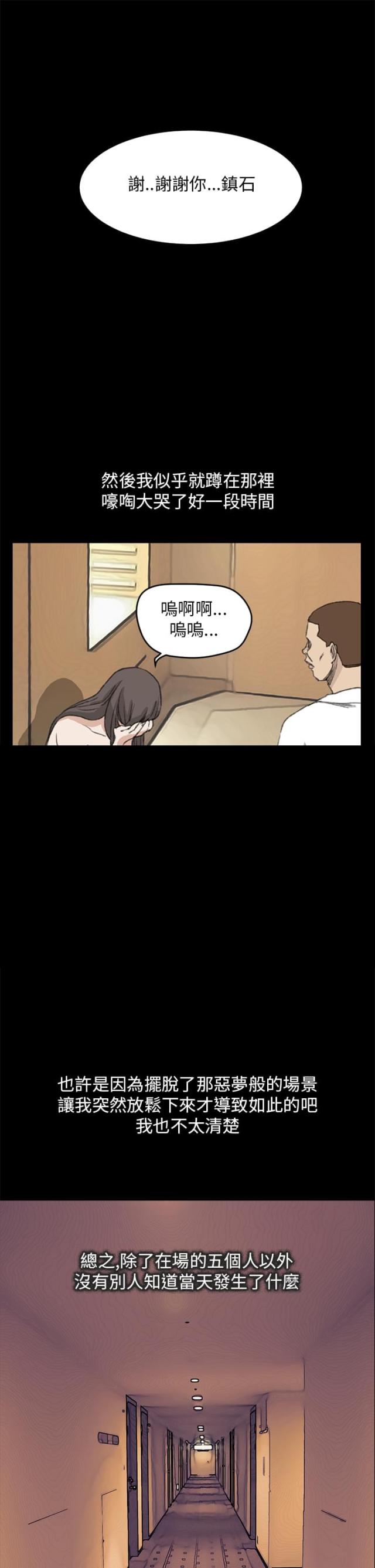 第26话10