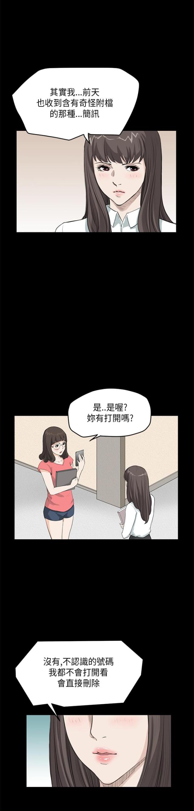 第14话5
