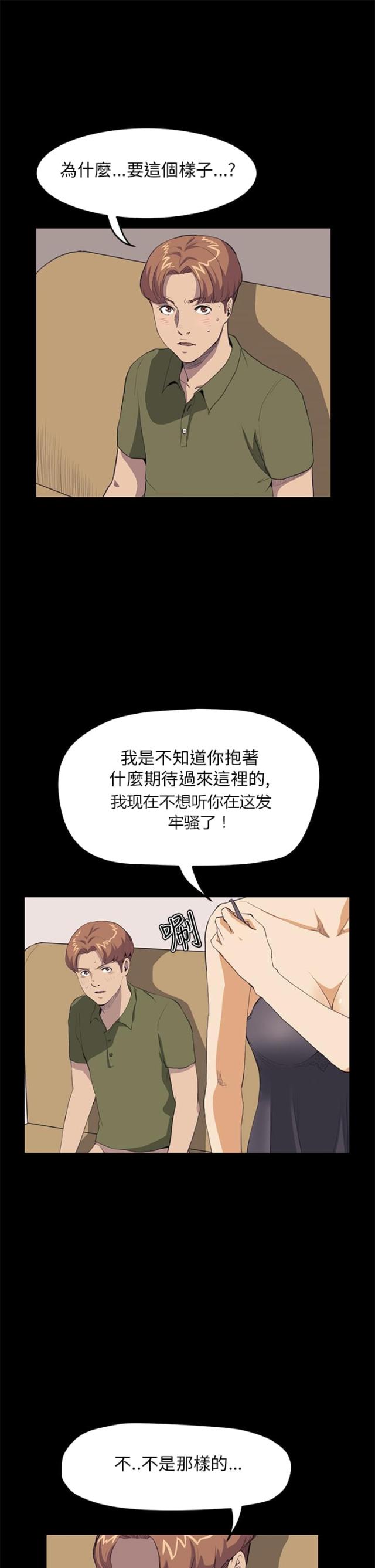 第21话0