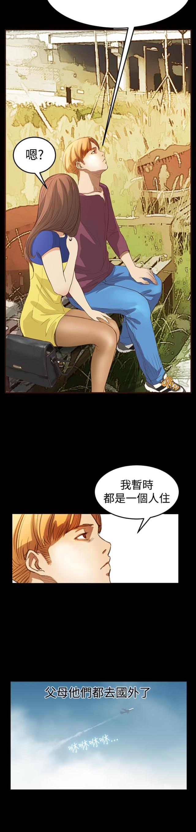 第5话21