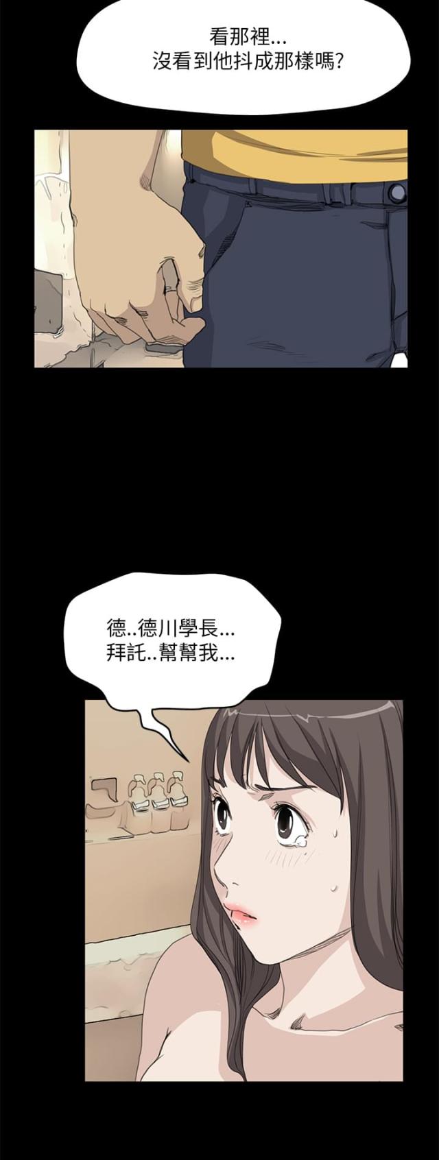 第24话5