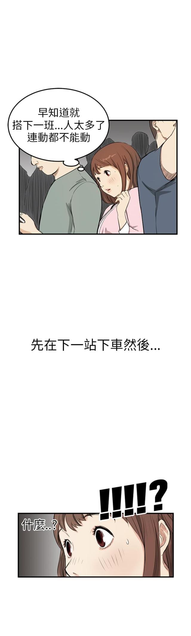 第2话18