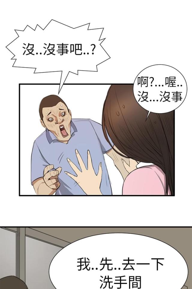 第1话14