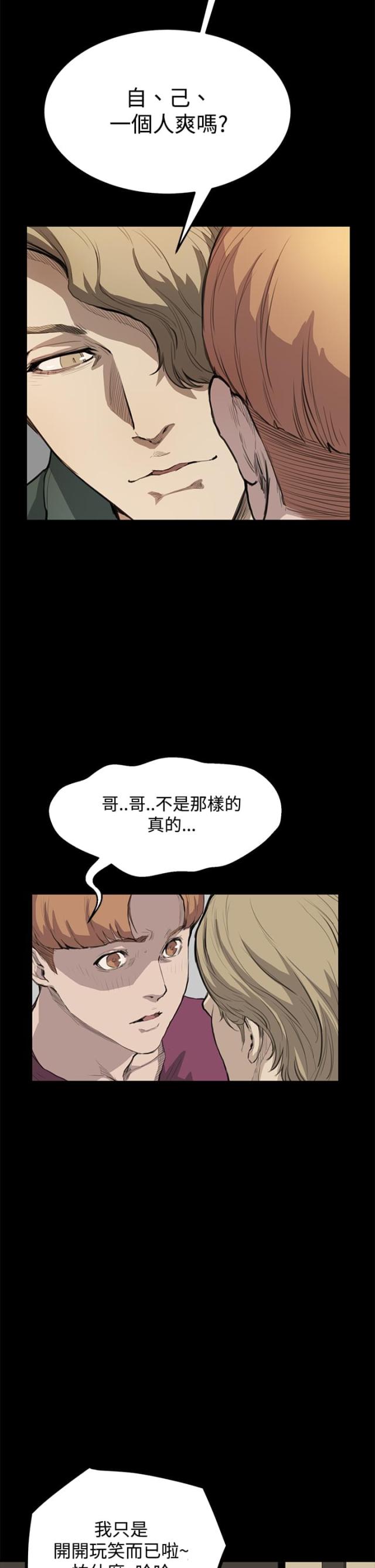 第7话17