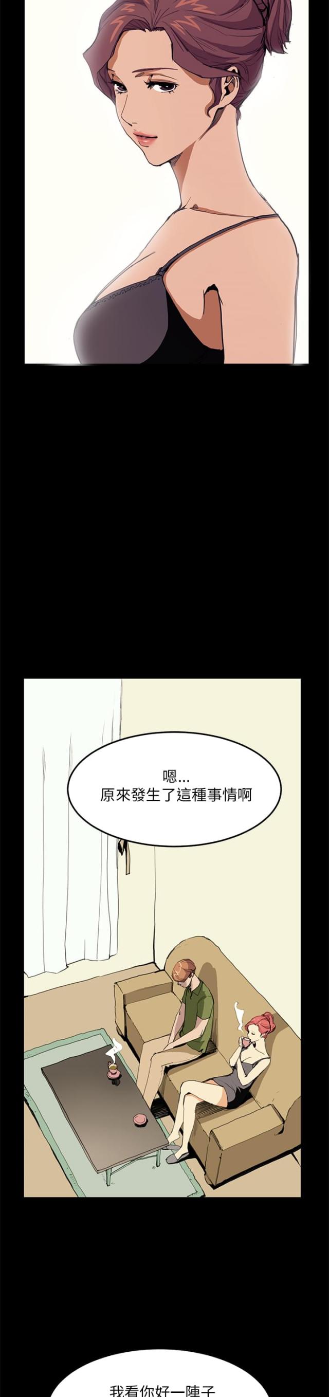 第20话12