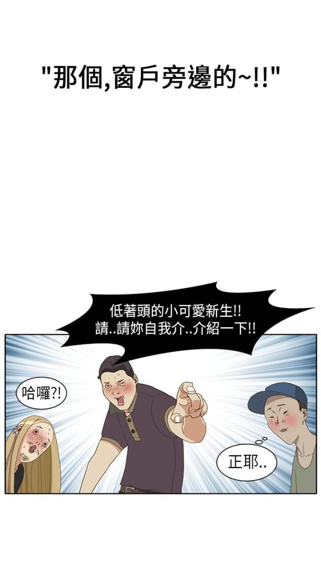 第1话4