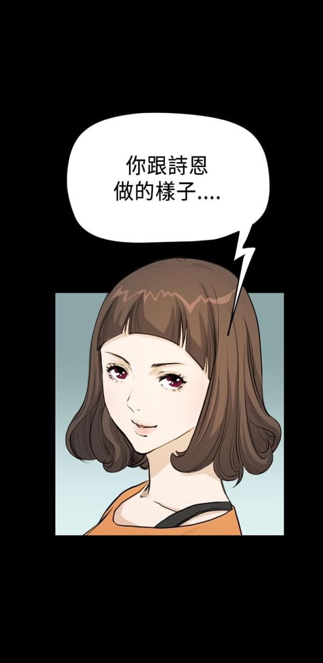 第13话10