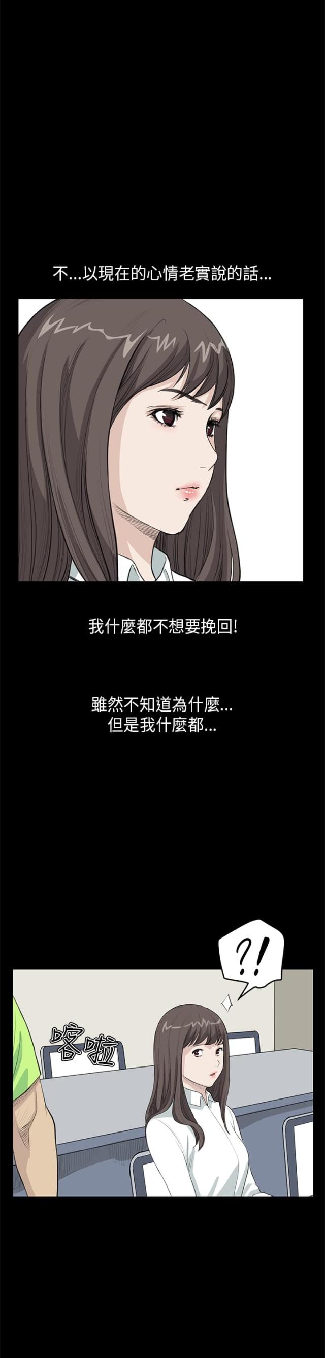 第14话12