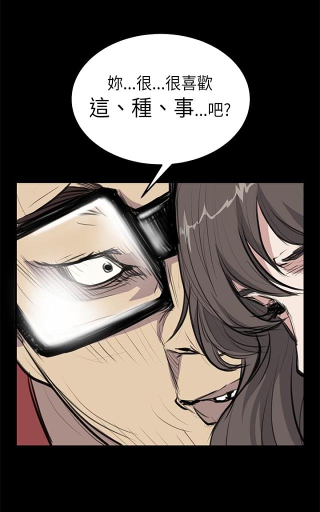 第13话3