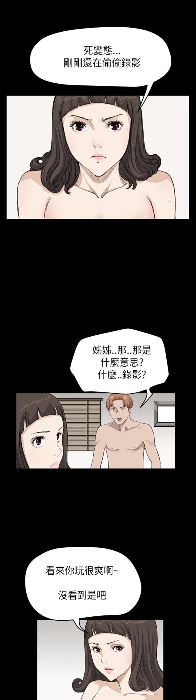 第13话5