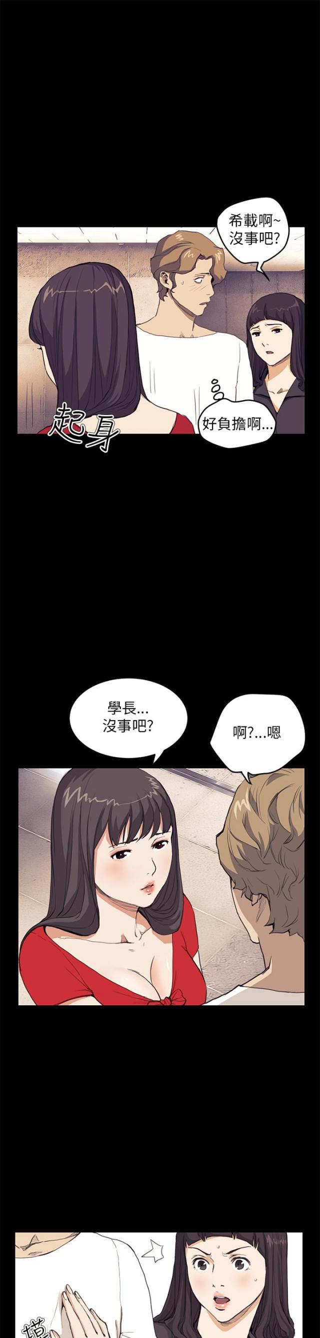 第21话10
