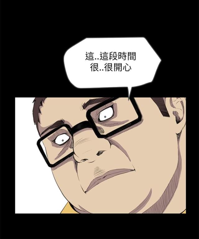 第22话7