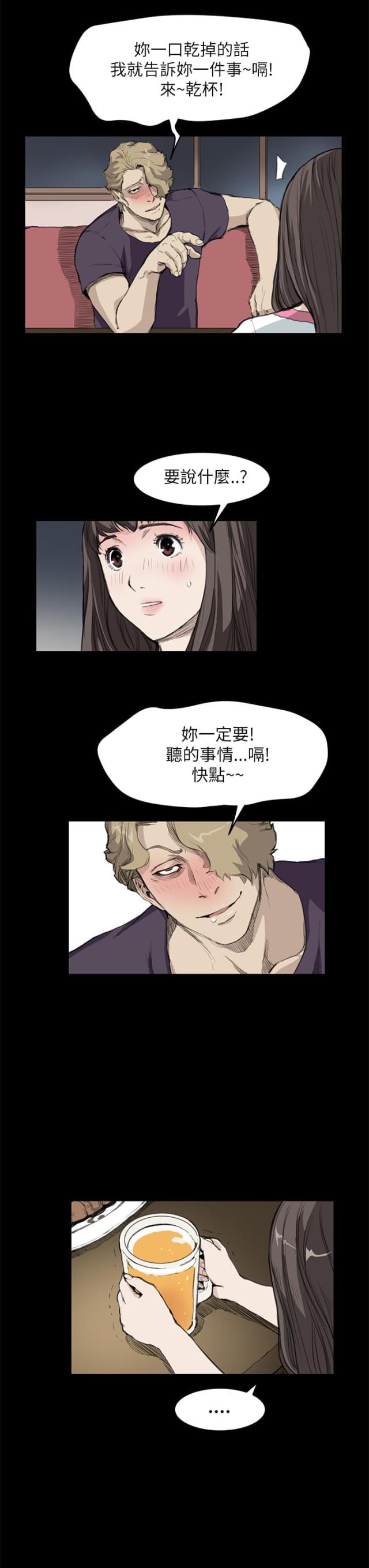 第10话10