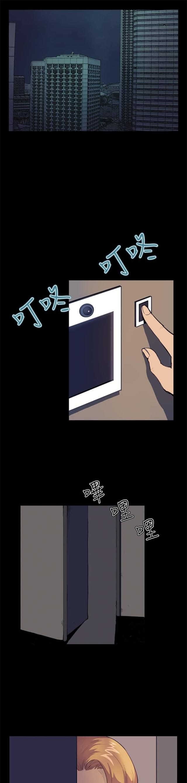 第20话10