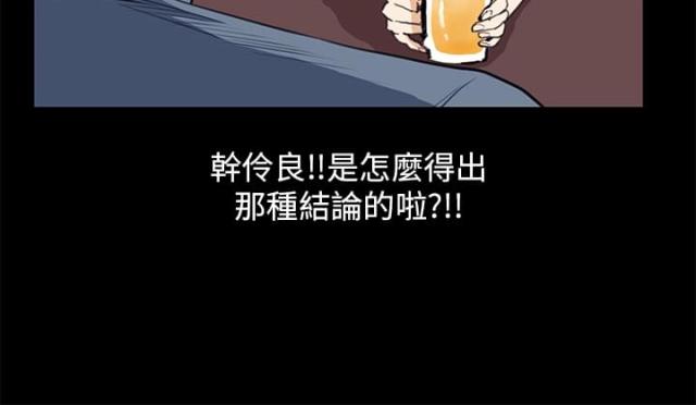 第20话9
